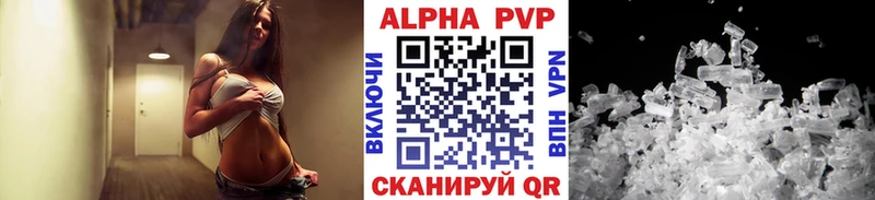 Что такое Мензелинск Псилоцибиновые грибы  Амфетамин  Мефедрон  Кокаин  Конопля 