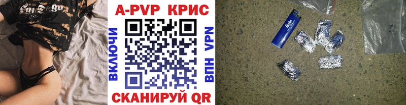 APVP кристаллы  omg зеркало  Мензелинск  сколько стоит 