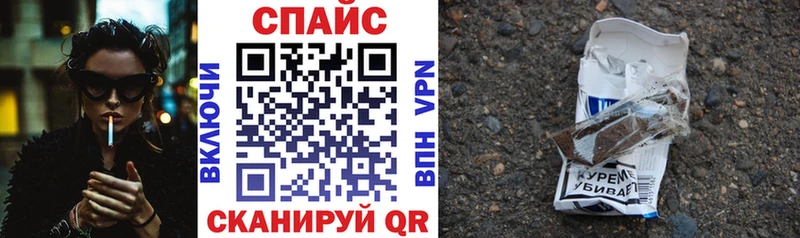 БУТИРАТ вода  Мензелинск 