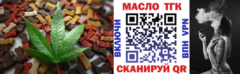 купить наркоту  маркетплейс формула  Печенье с ТГК марихуана  Мензелинск 