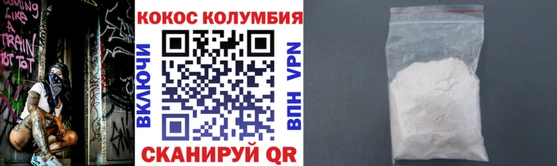 Кокаин 99% Мензелинск