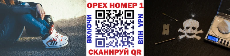 Cocaine 97% Мензелинск
