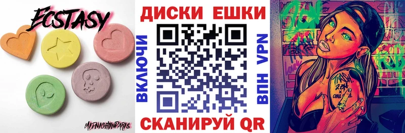 Экстази 99% mega сайт Мензелинск