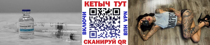 omg онион  даркнет сайт  Мензелинск  КЕТАМИН VHQ 