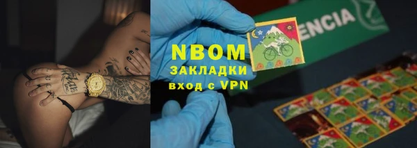 COCAINE Алексин