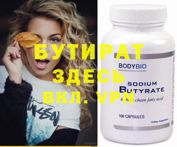 COCAINE Алексин