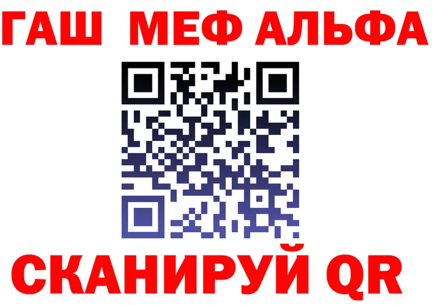A PVP VHQ ссылки это МЕГА Мензелинск