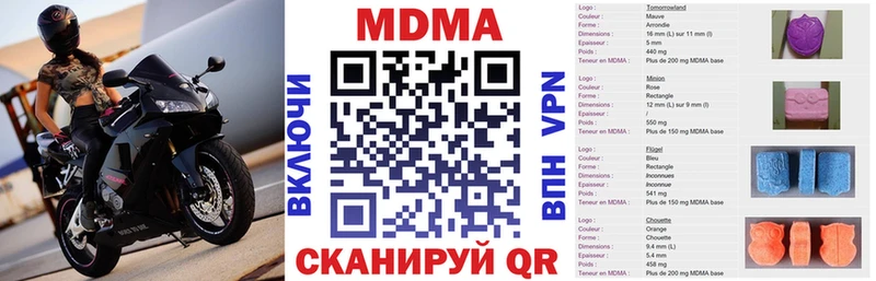 MDMA Molly  Мензелинск 