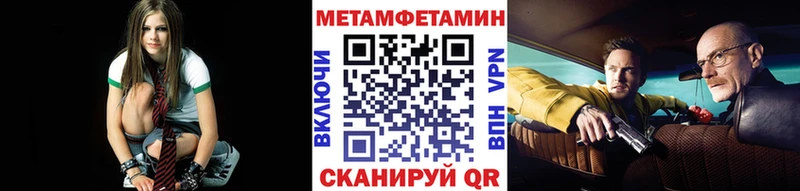 купить наркотики сайты  Мензелинск  Первитин Декстрометамфетамин 99.9% 