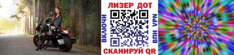 Марки NBOMe 1,5мг  mega вход  это клад  Мензелинск 