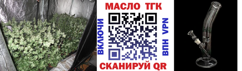 ТГК концентрат  где продают наркотики  Мензелинск 